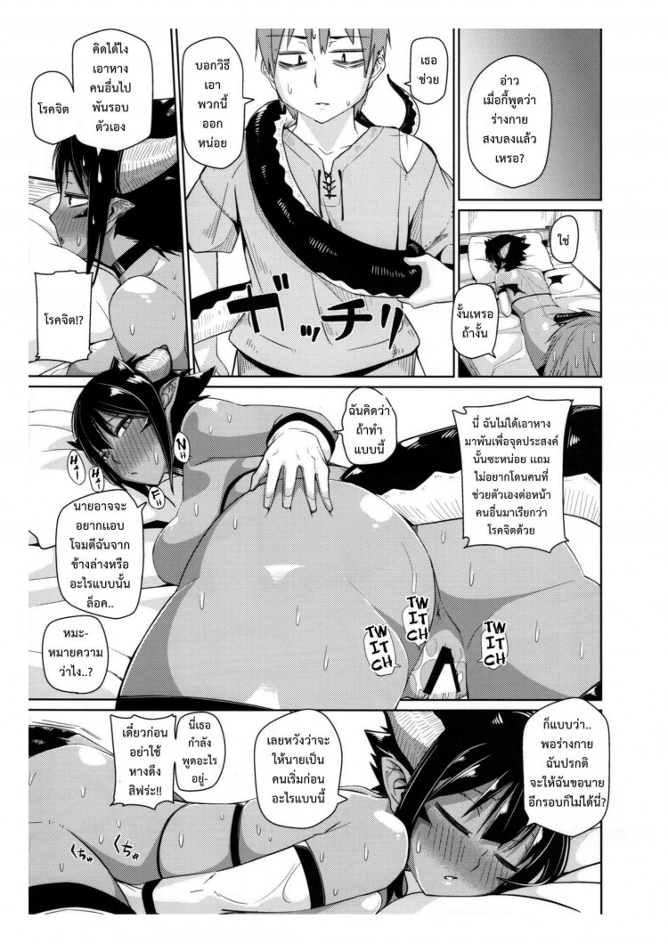 https://miku-doujin.com/uploads/1529241730/onlineimageresize_com_022.png