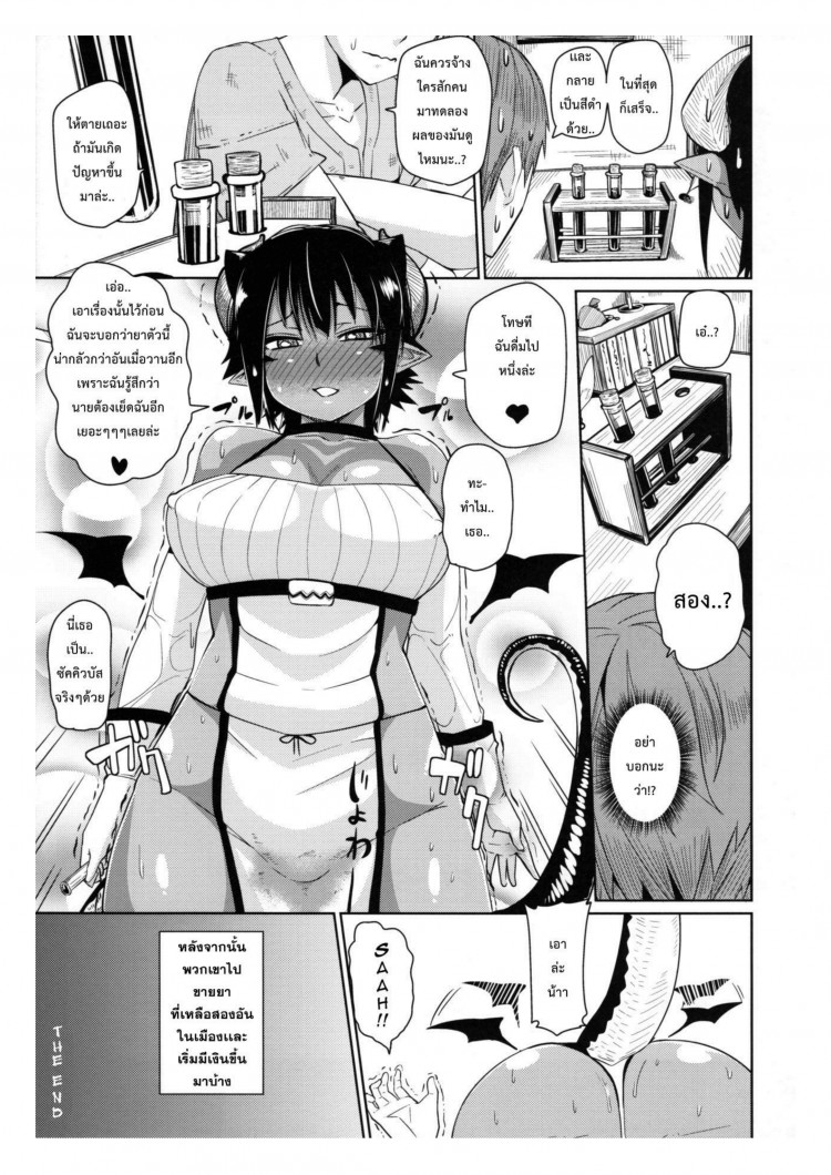https://miku-doujin.com/uploads/1529241730/onlineimageresize_com_028.png