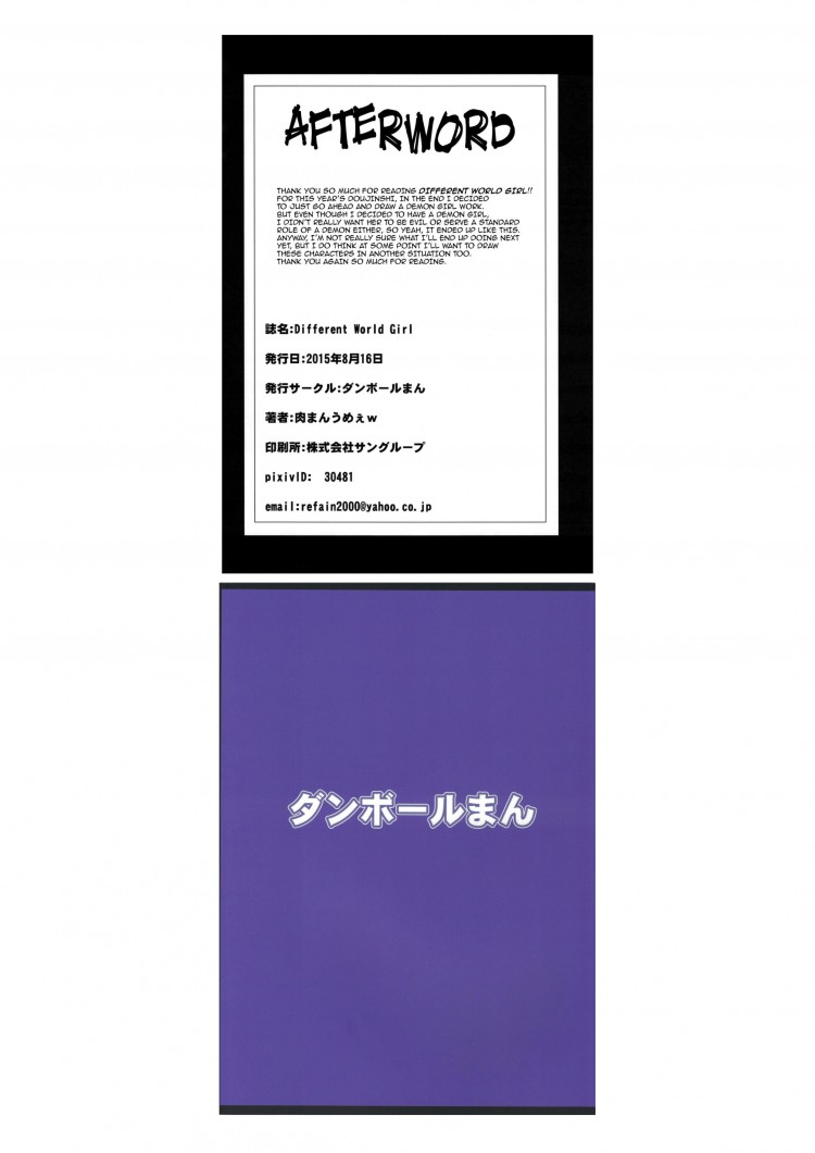 https://miku-doujin.com/uploads/1529241730/onlineimageresize_com_029.png