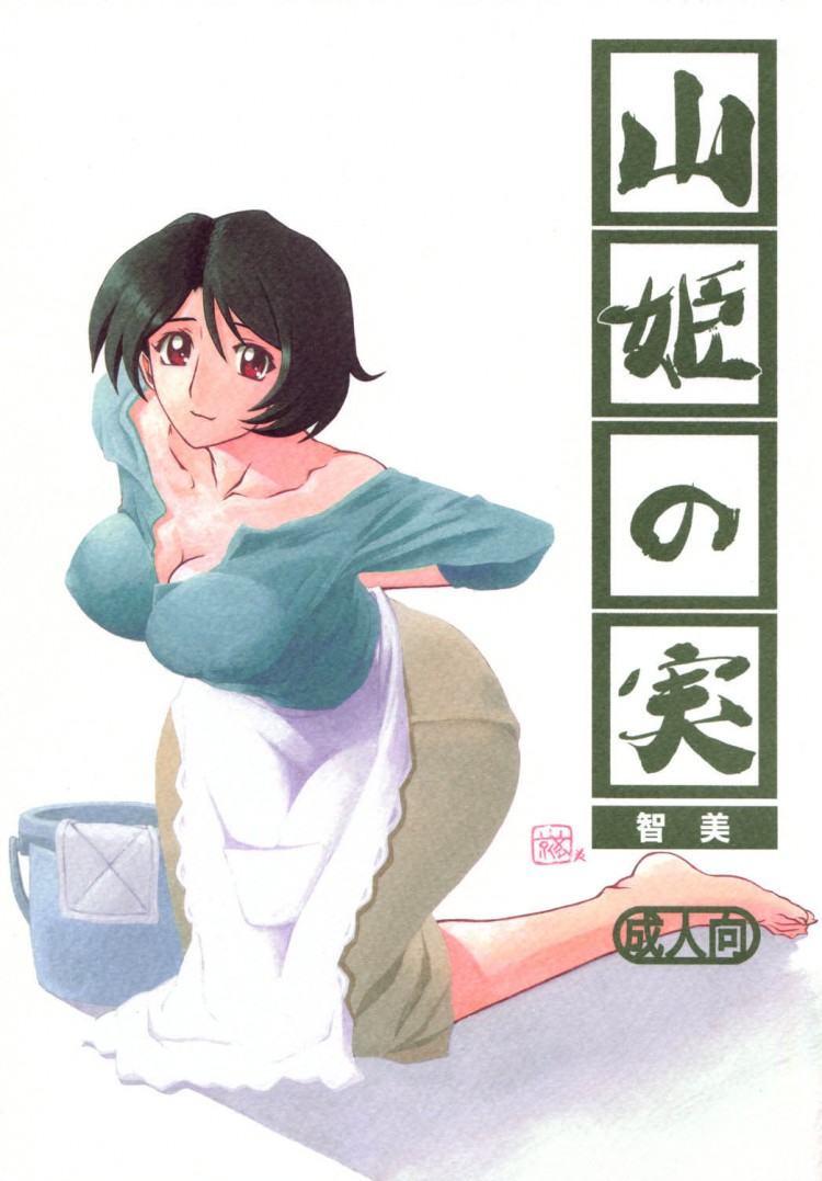 https://miku-doujin.com/uploads/1529245266/onlineimageresize_com_001.jpg