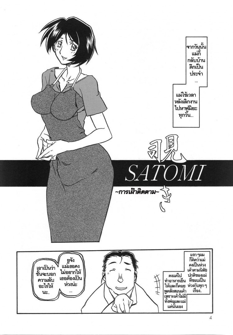 https://miku-doujin.com/uploads/1529245266/onlineimageresize_com_004.jpg