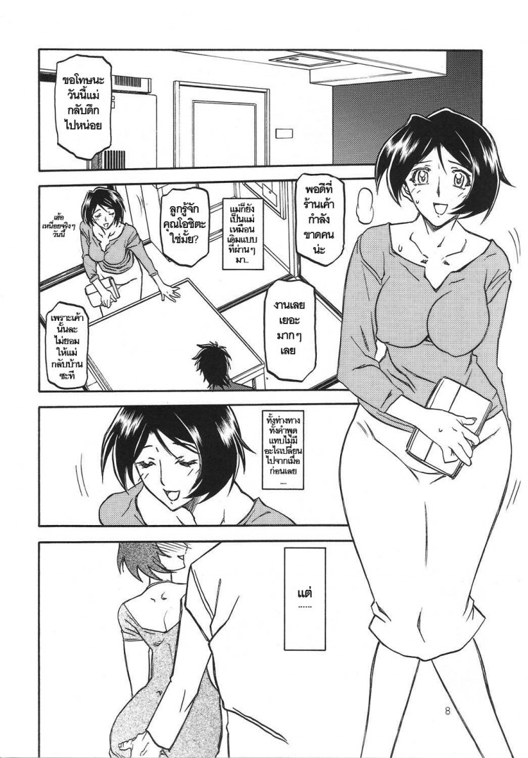 https://miku-doujin.com/uploads/1529245266/onlineimageresize_com_008.jpg