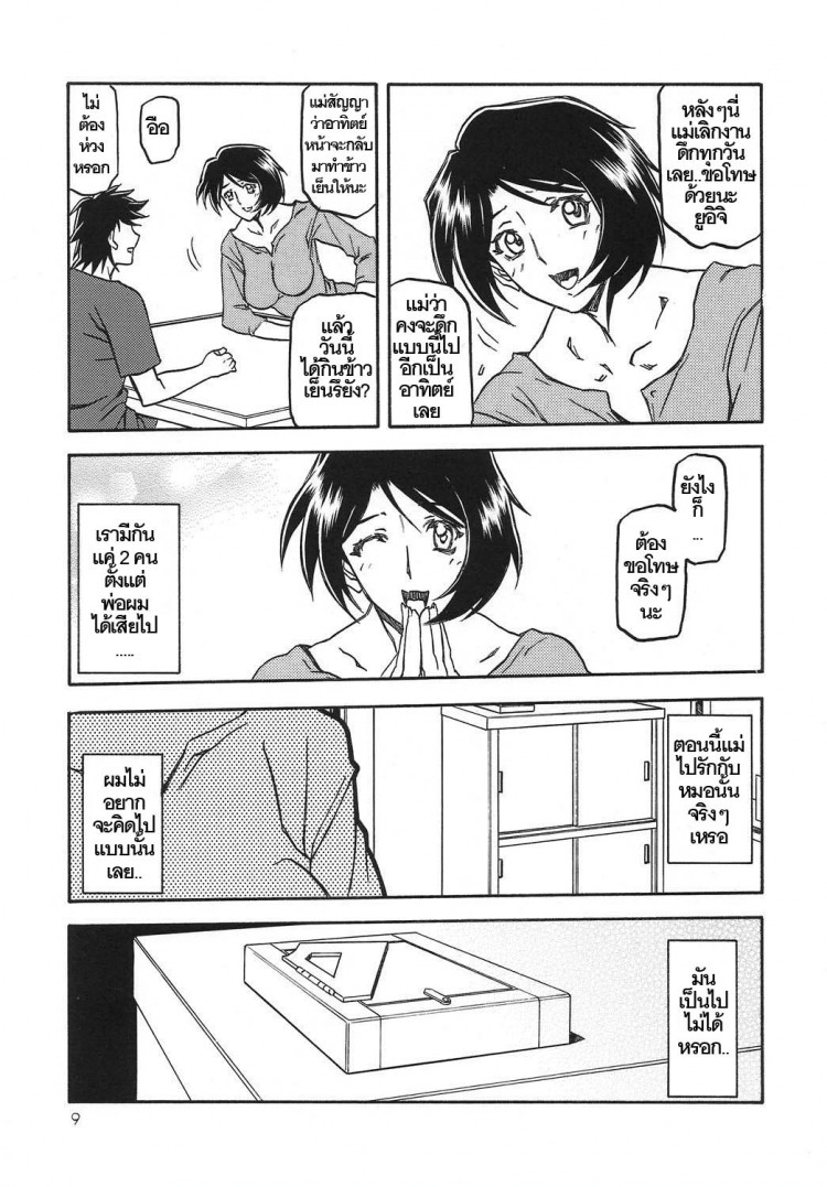 https://miku-doujin.com/uploads/1529245266/onlineimageresize_com_009.jpg
