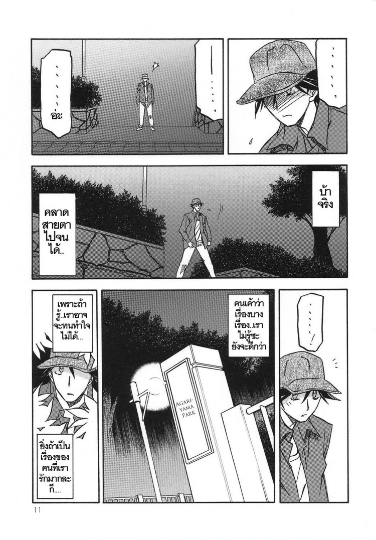 https://miku-doujin.com/uploads/1529245266/onlineimageresize_com_011.jpg