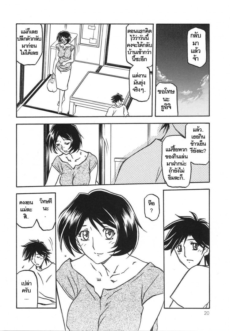 https://miku-doujin.com/uploads/1529245266/onlineimageresize_com_020.jpg