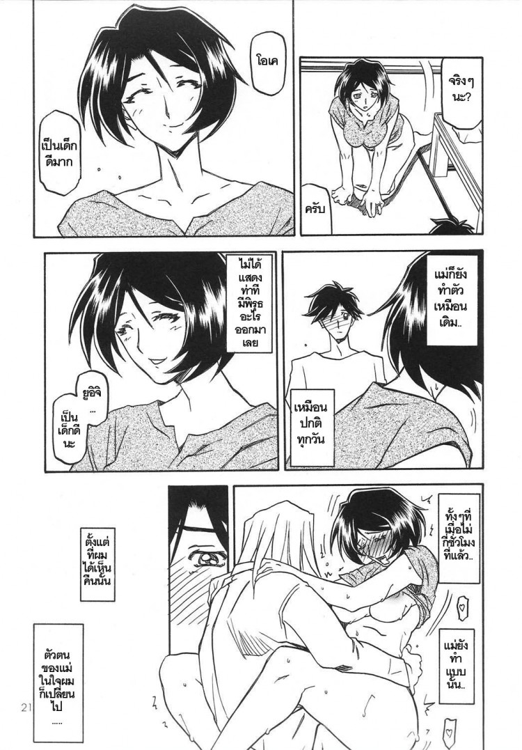 https://miku-doujin.com/uploads/1529245266/onlineimageresize_com_021.jpg