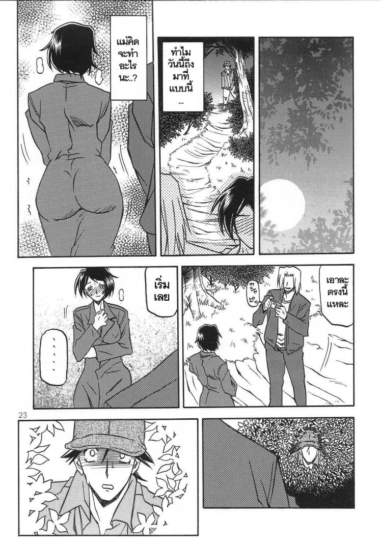 https://miku-doujin.com/uploads/1529245266/onlineimageresize_com_023.jpg