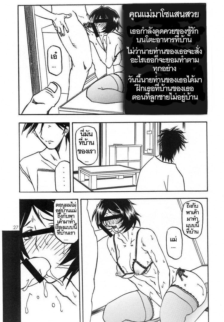 https://miku-doujin.com/uploads/1529245266/onlineimageresize_com_027.jpg