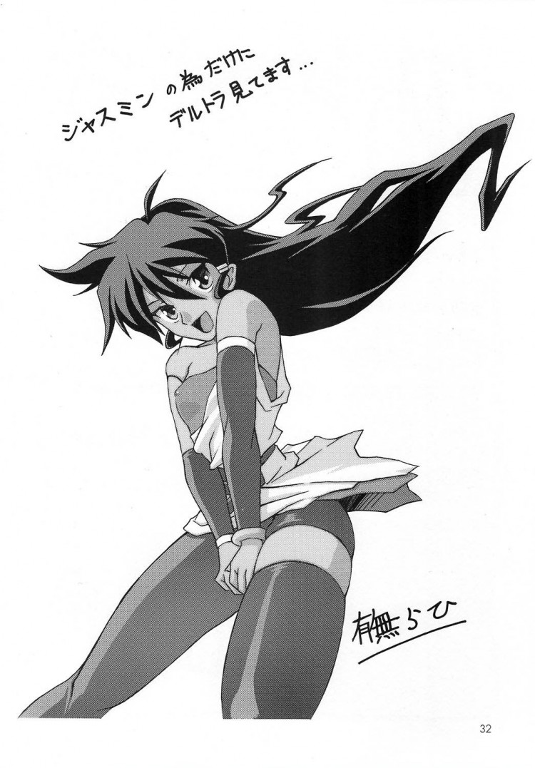 https://miku-doujin.com/uploads/1529245266/onlineimageresize_com_032.jpg