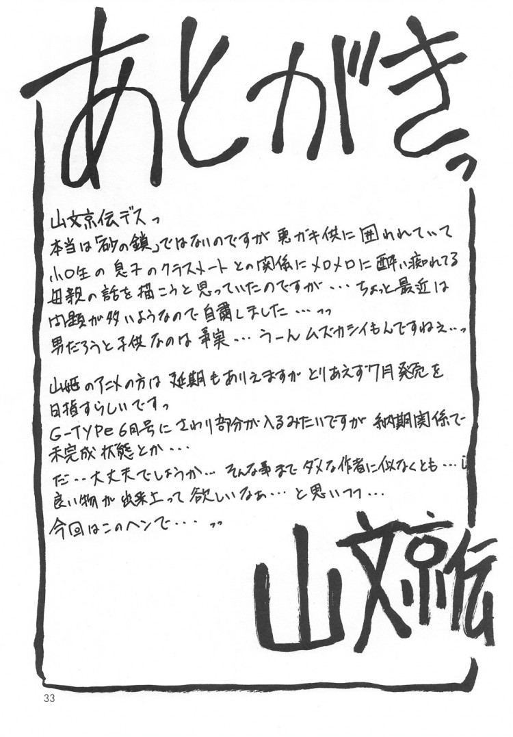 https://miku-doujin.com/uploads/1529245266/onlineimageresize_com_033.jpg