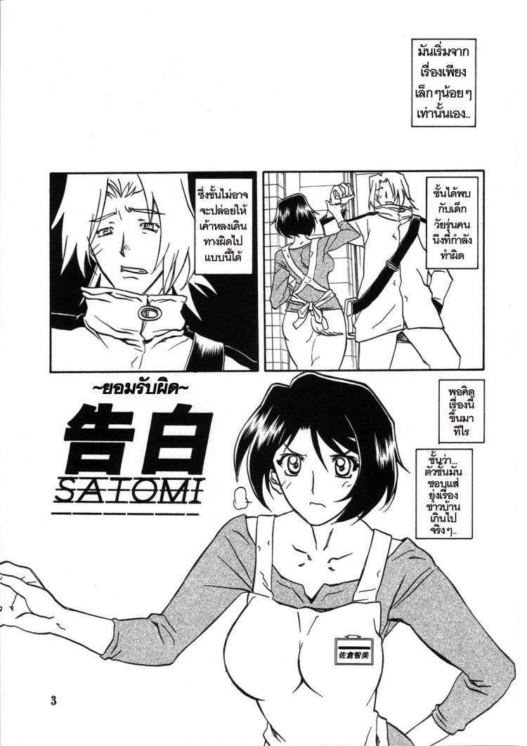 https://miku-doujin.com/uploads/1529245268/onlineimageresize_com_002.jpg