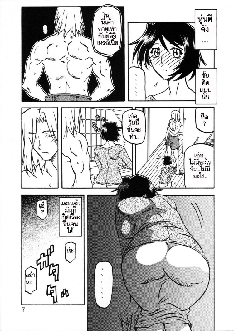 https://miku-doujin.com/uploads/1529245268/onlineimageresize_com_006.jpg