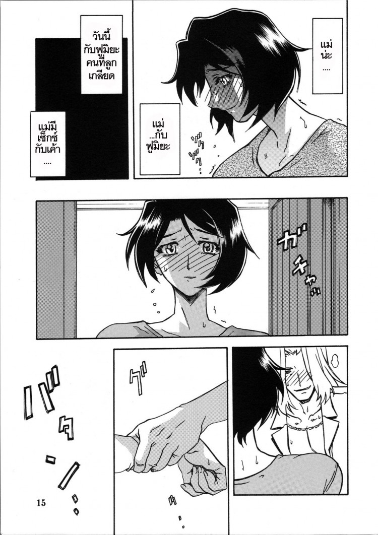 https://miku-doujin.com/uploads/1529245268/onlineimageresize_com_014.jpg