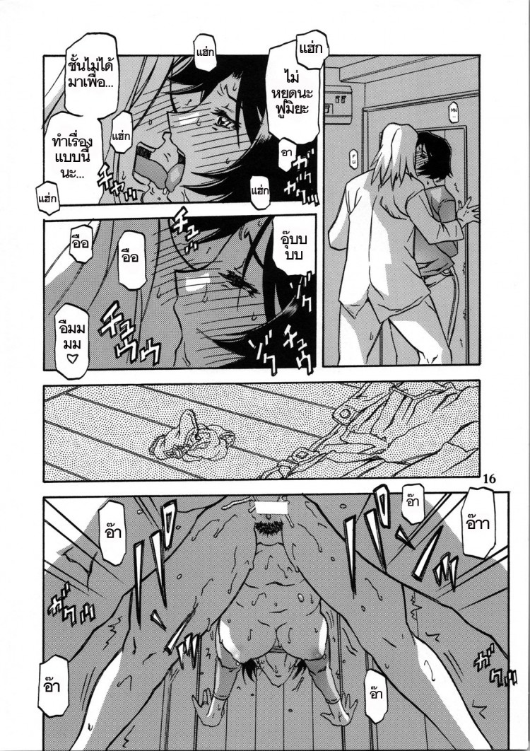 https://miku-doujin.com/uploads/1529245268/onlineimageresize_com_015.jpg