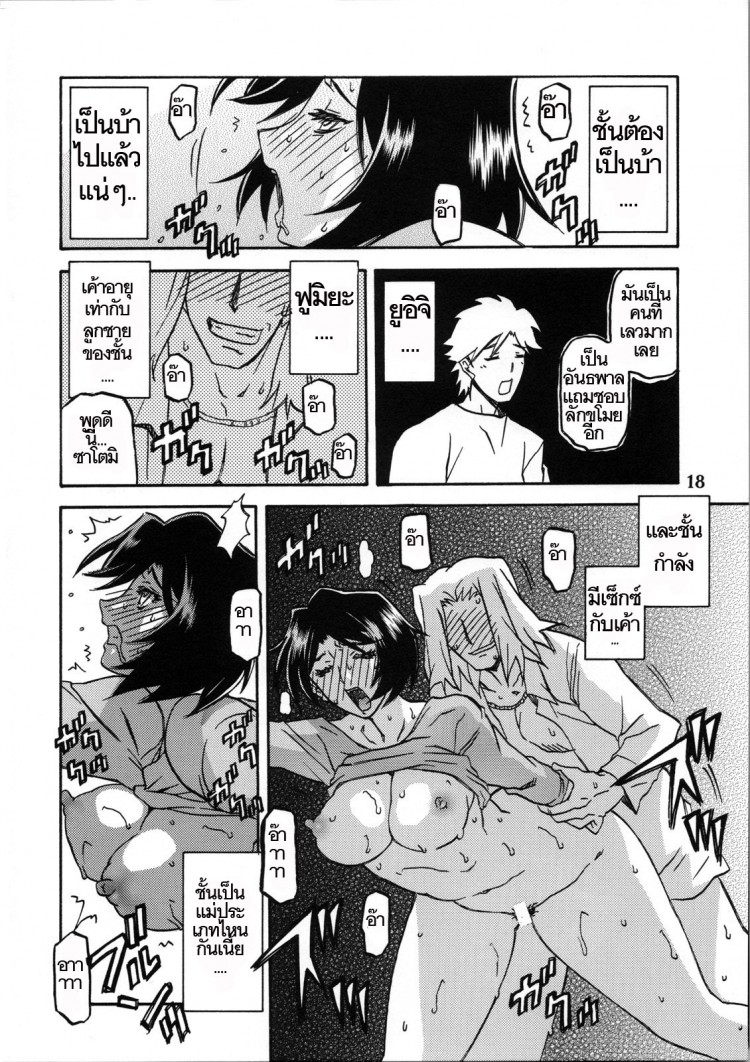 https://miku-doujin.com/uploads/1529245268/onlineimageresize_com_017.jpg