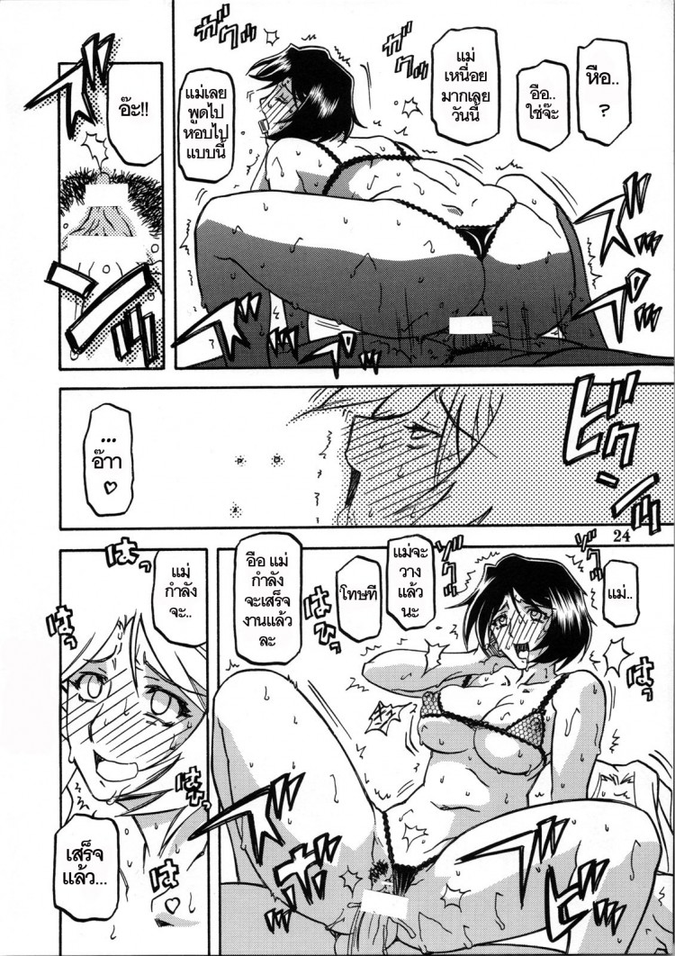 https://miku-doujin.com/uploads/1529245268/onlineimageresize_com_023.jpg