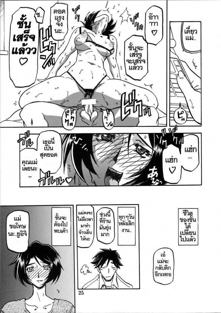 https://miku-doujin.com/uploads/1529245268/onlineimageresize_com_024.jpg