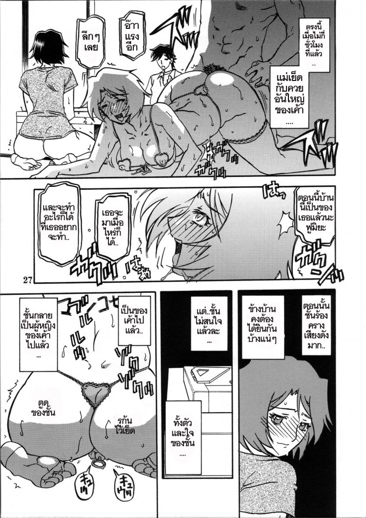 https://miku-doujin.com/uploads/1529245268/onlineimageresize_com_026.jpg