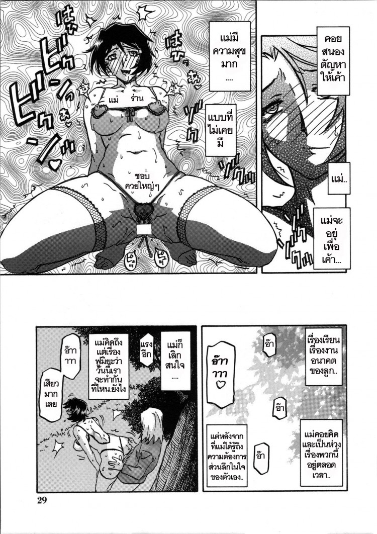 https://miku-doujin.com/uploads/1529245268/onlineimageresize_com_028.jpg