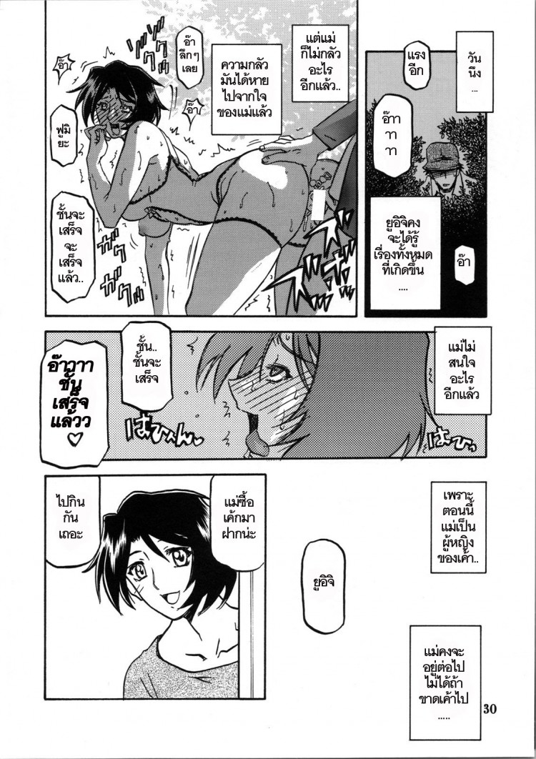 https://miku-doujin.com/uploads/1529245268/onlineimageresize_com_029.jpg