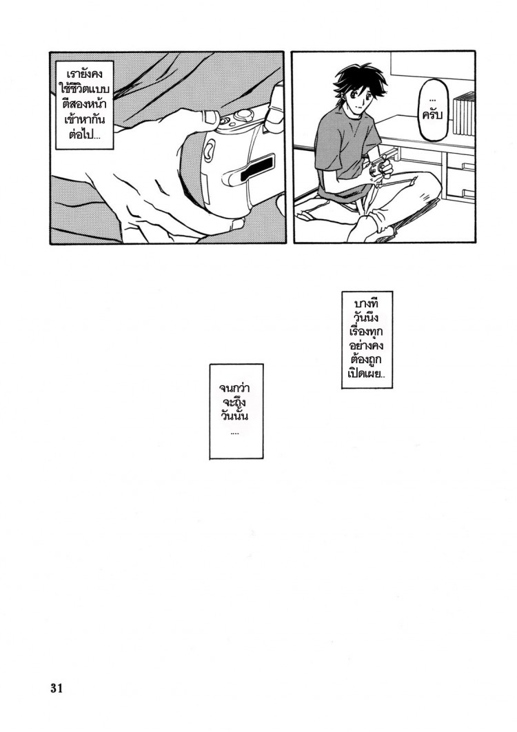 https://miku-doujin.com/uploads/1529245268/onlineimageresize_com_030.jpg