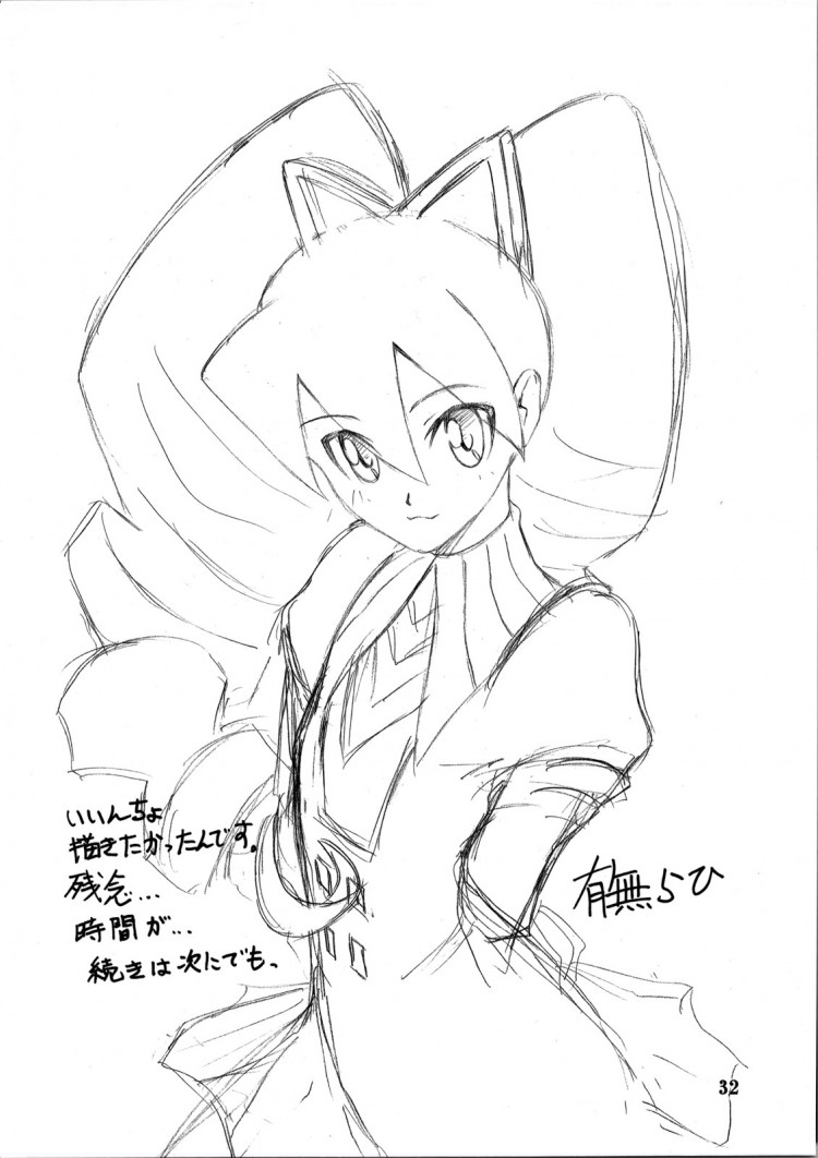 https://miku-doujin.com/uploads/1529245268/onlineimageresize_com_031.jpg