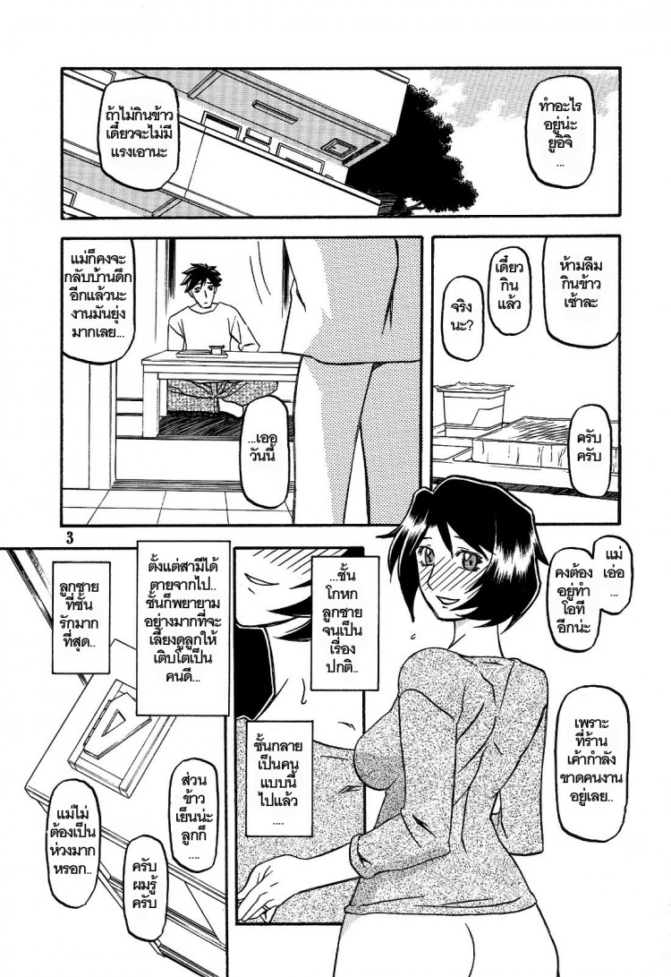 https://miku-doujin.com/uploads/1529245272/onlineimageresize_com_003.jpg