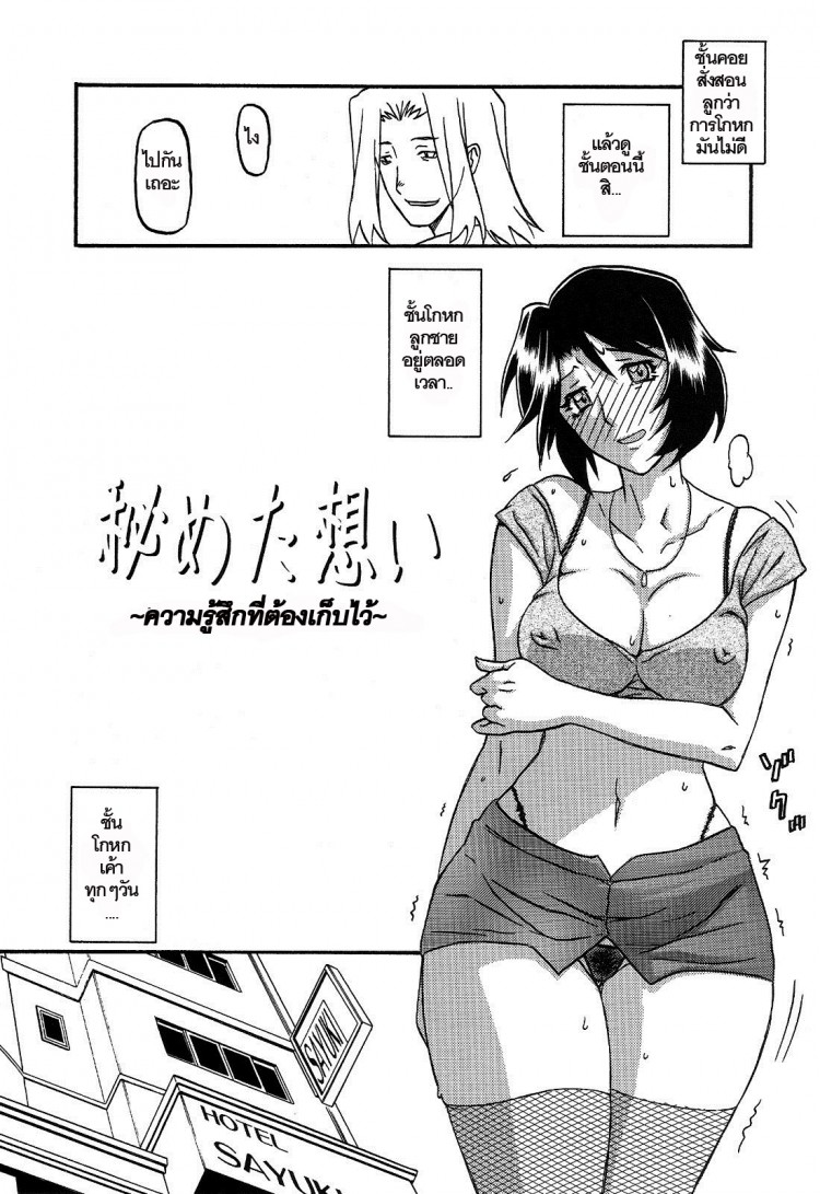 https://miku-doujin.com/uploads/1529245272/onlineimageresize_com_004.jpg
