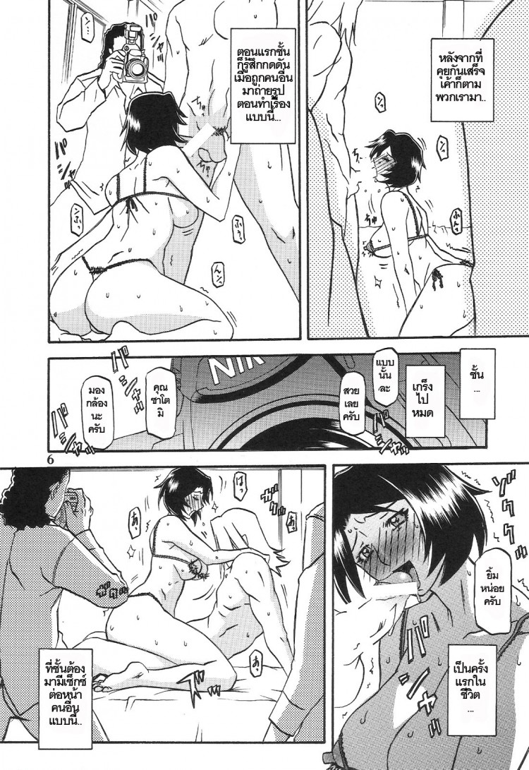 https://miku-doujin.com/uploads/1529245272/onlineimageresize_com_006.jpg