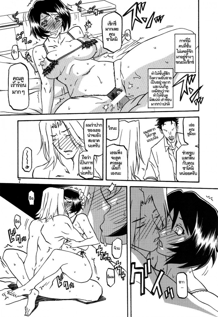 https://miku-doujin.com/uploads/1529245272/onlineimageresize_com_007.jpg