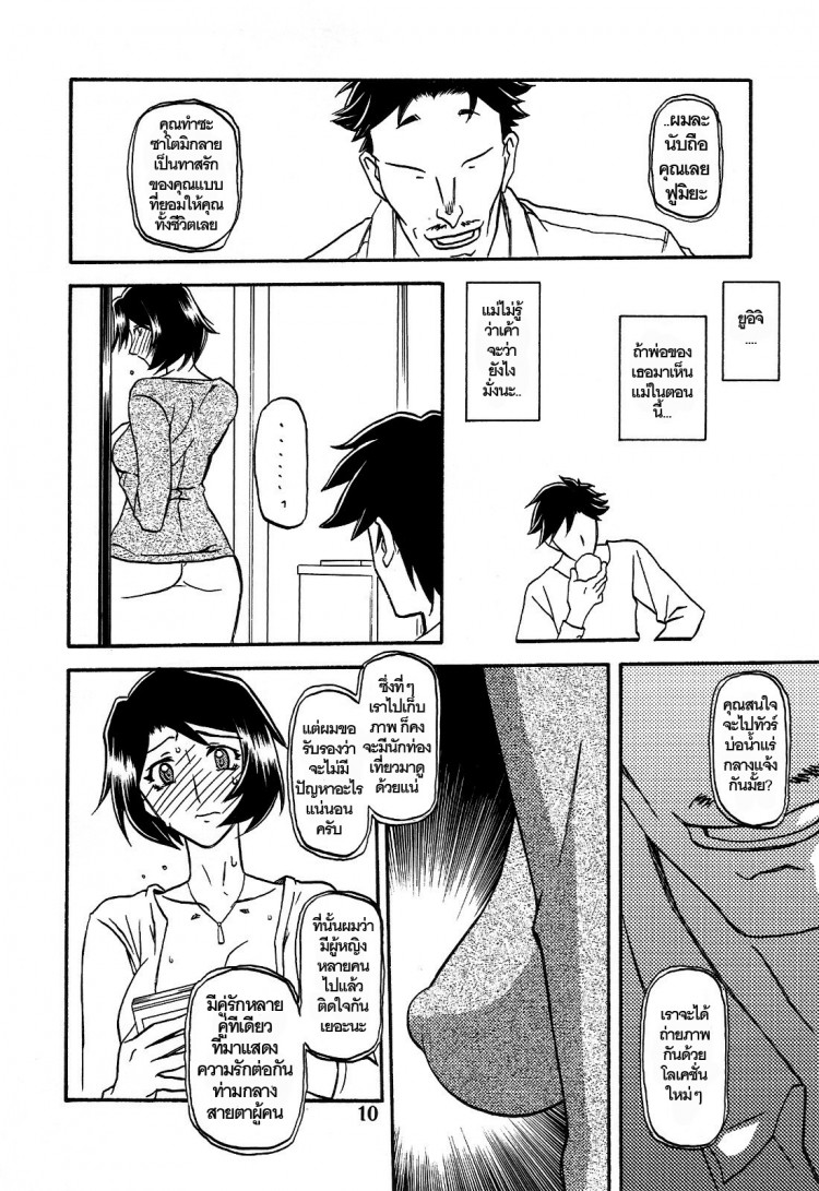 https://miku-doujin.com/uploads/1529245272/onlineimageresize_com_010.jpg