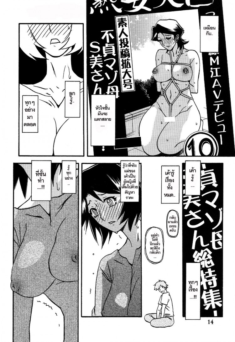 https://miku-doujin.com/uploads/1529245272/onlineimageresize_com_014.jpg