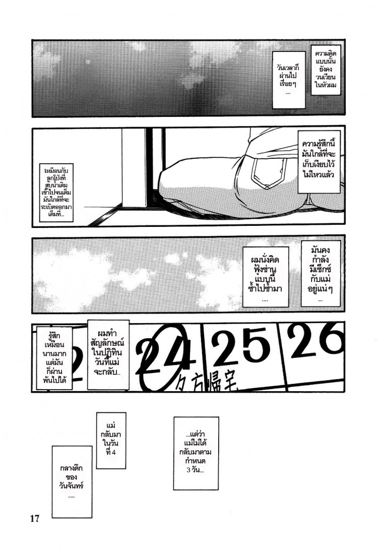 https://miku-doujin.com/uploads/1529245272/onlineimageresize_com_017.jpg