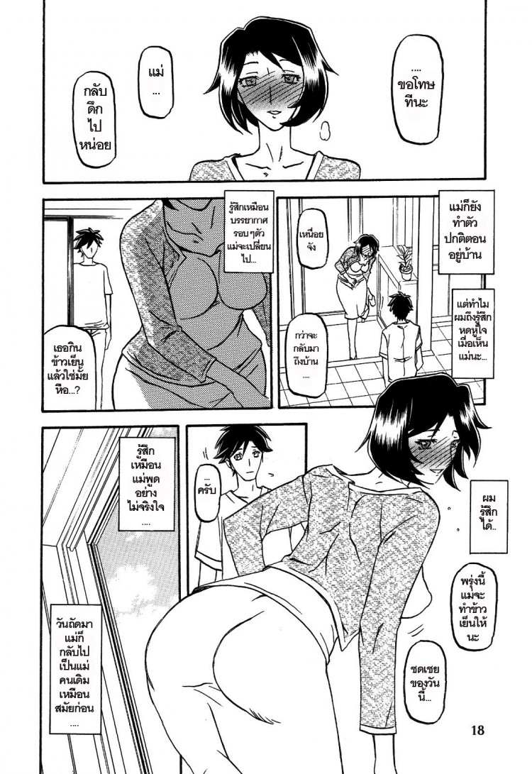 https://miku-doujin.com/uploads/1529245272/onlineimageresize_com_018.jpg