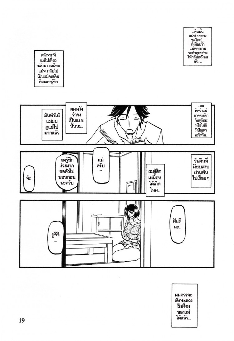 https://miku-doujin.com/uploads/1529245272/onlineimageresize_com_019.jpg