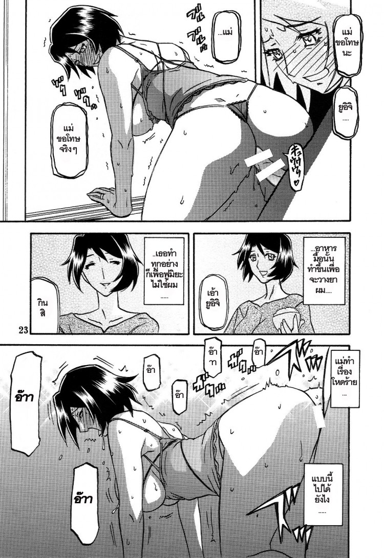 https://miku-doujin.com/uploads/1529245272/onlineimageresize_com_023.jpg