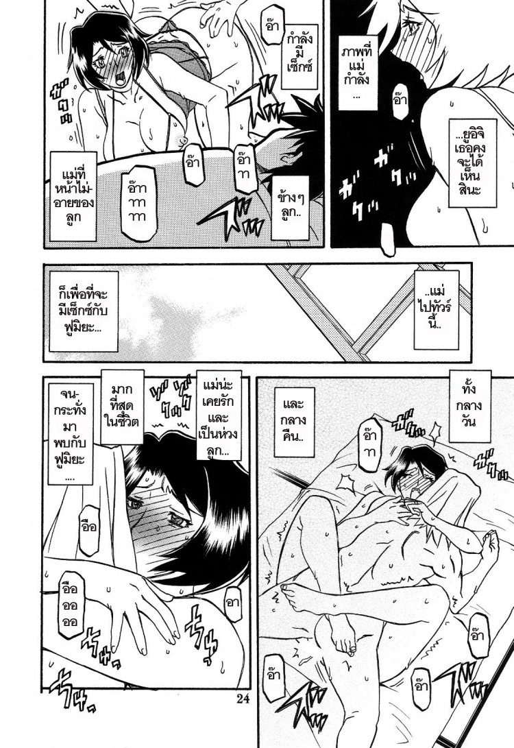 https://miku-doujin.com/uploads/1529245272/onlineimageresize_com_024.jpg