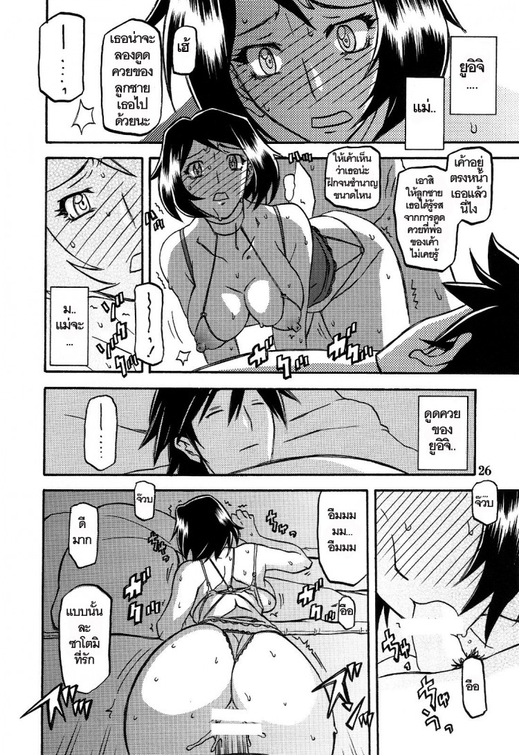 https://miku-doujin.com/uploads/1529245272/onlineimageresize_com_026.jpg