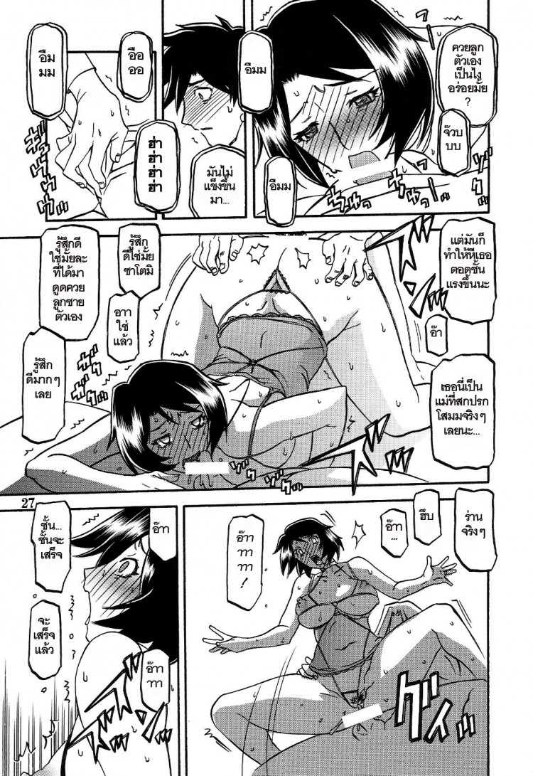 https://miku-doujin.com/uploads/1529245272/onlineimageresize_com_027.jpg