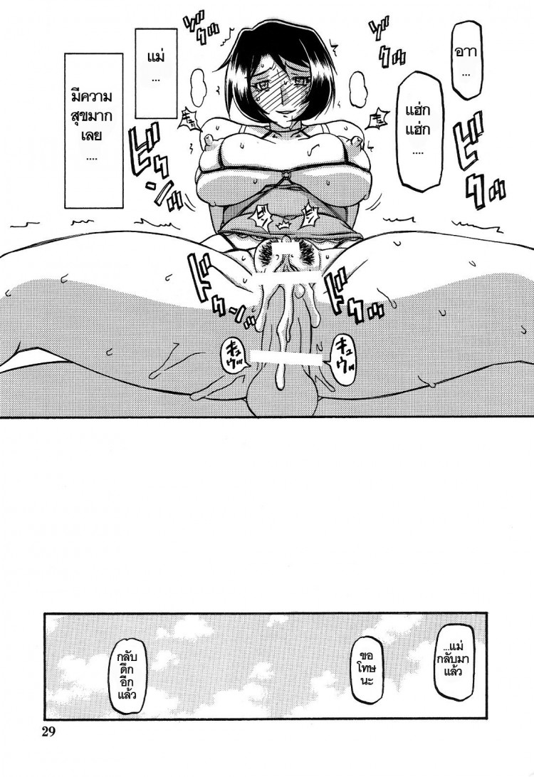 https://miku-doujin.com/uploads/1529245272/onlineimageresize_com_029.jpg