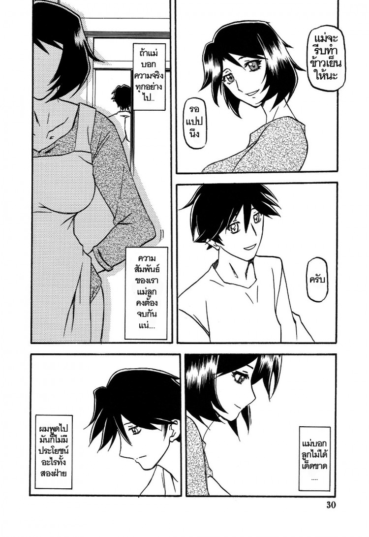 https://miku-doujin.com/uploads/1529245272/onlineimageresize_com_030.jpg