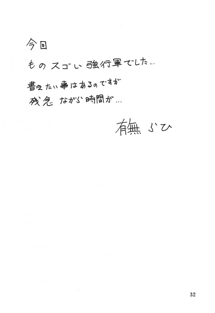 https://miku-doujin.com/uploads/1529245272/onlineimageresize_com_032.jpg