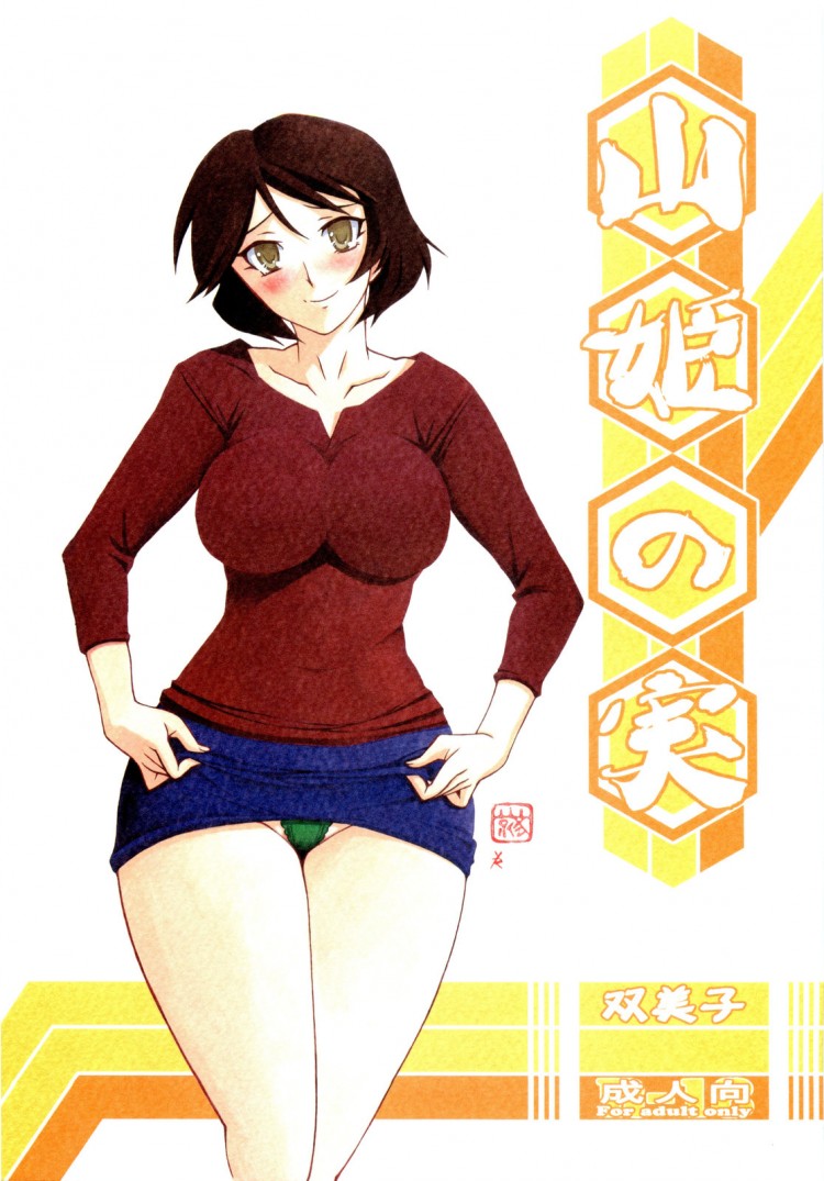 https://miku-doujin.com/uploads/1529245275/onlineimageresize_com_001.jpg