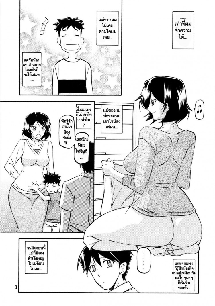 https://miku-doujin.com/uploads/1529245275/onlineimageresize_com_003.jpg