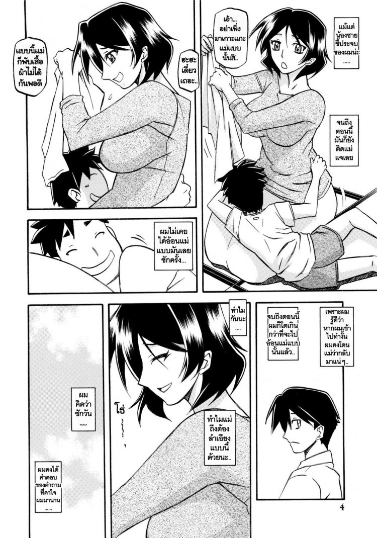 https://miku-doujin.com/uploads/1529245275/onlineimageresize_com_004.jpg