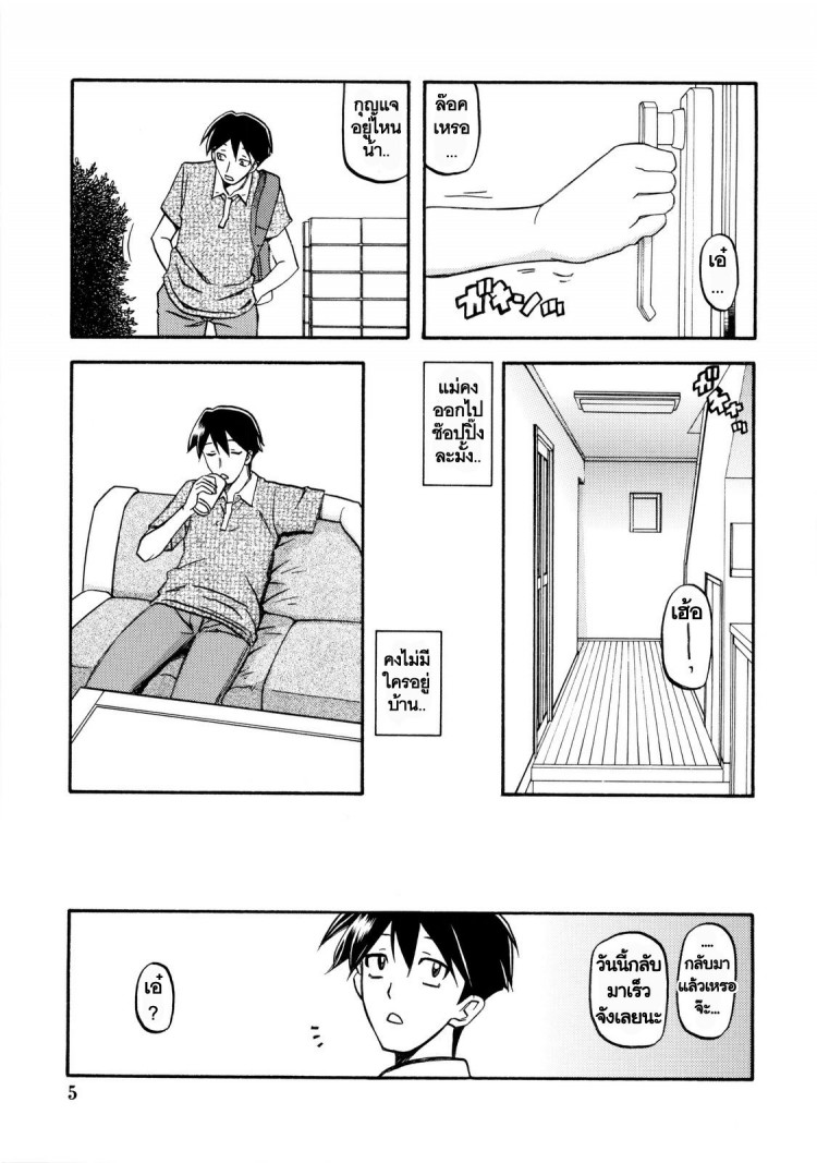 https://miku-doujin.com/uploads/1529245275/onlineimageresize_com_005.jpg