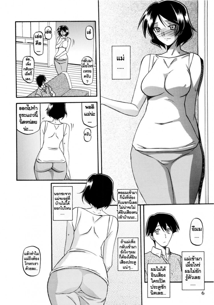 https://miku-doujin.com/uploads/1529245275/onlineimageresize_com_006.jpg