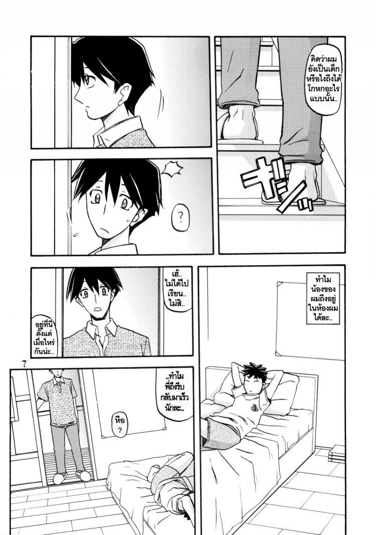 https://miku-doujin.com/uploads/1529245275/onlineimageresize_com_007.jpg