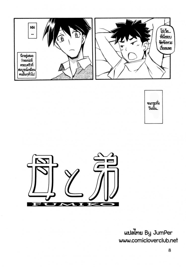 https://miku-doujin.com/uploads/1529245275/onlineimageresize_com_008.jpg