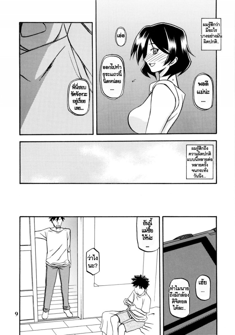https://miku-doujin.com/uploads/1529245275/onlineimageresize_com_009.jpg